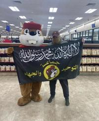 التو التوحيد والجهاد