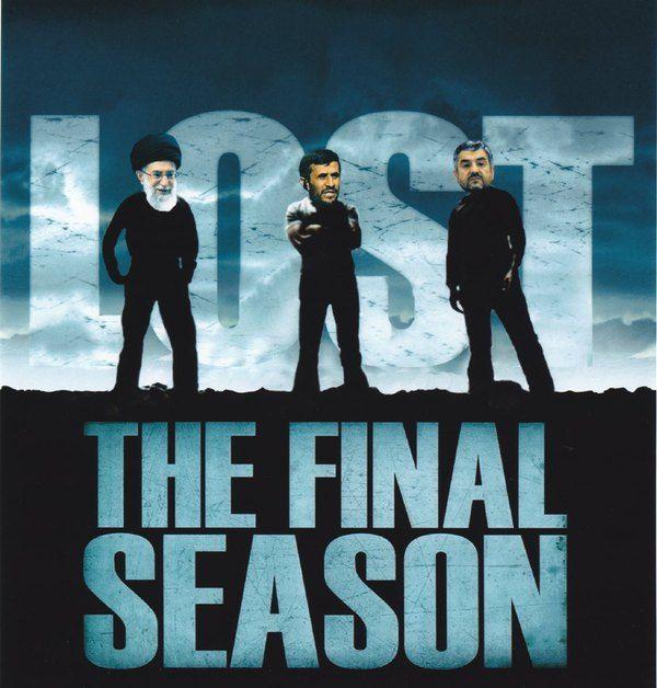 THE FINAL SEASON