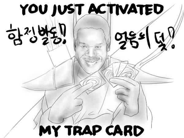 YOU JUST ACTIVATED MY TRAP CARD