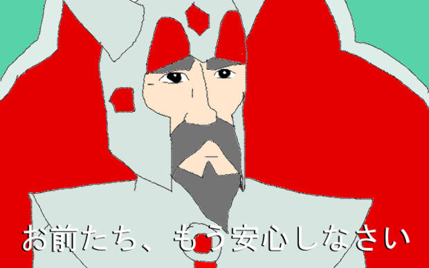 Fl1たち、 も1)安心しな