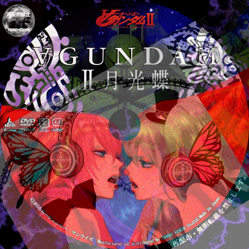 Created by Anonymous via "【ニコニコ絵師】ゆのみPパクリ検証【写真コラージュ】まとめwiki":http://www26.atwiki.jp/yunomip/pages/14.html