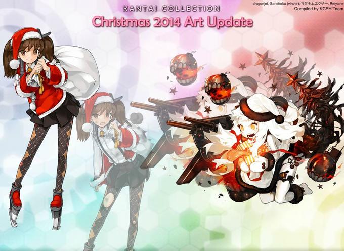 KANTAI COLLECTION dragonjet, Sanshoku (vironr),マグナムエクザー, Reycine Compiled by KCPH Team Christmas 2014 Art Update