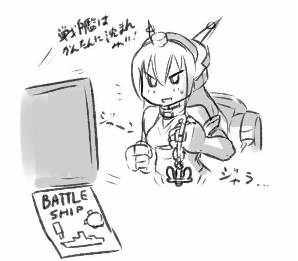 Did Anyone Noticed The Sudden Appearance Of Battlehsip Crossover Art Kantai Collection Know Your Meme