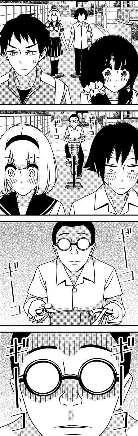 From the manga series "Tsurezure Children" (which is a continuation of a 4-koma series the author did on pixiv). 