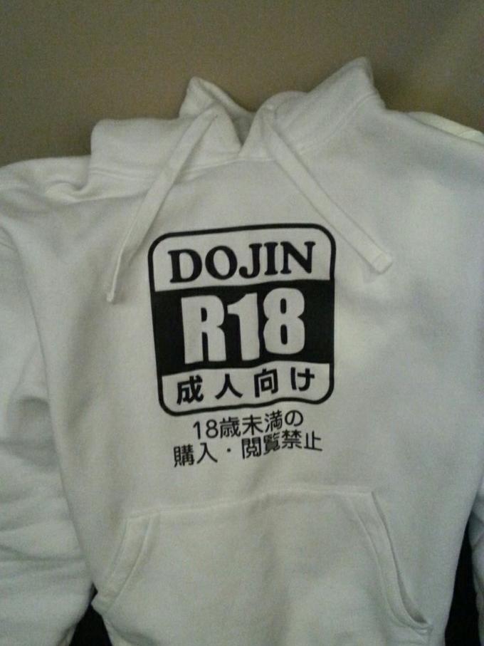 It's my favorite hoodie.
I just felt like sharing my lewdness.