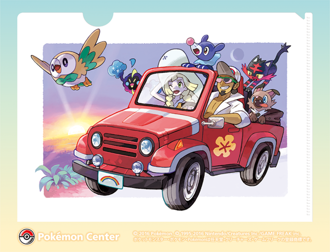 Pokemon Cntr0 Center © 2016 Pokémon.© 1995-2016 Nintendo/Creatures Inc/GAME FREAK inc は任天堂 クリニチャーズ ゲームフリークの登録商標です
