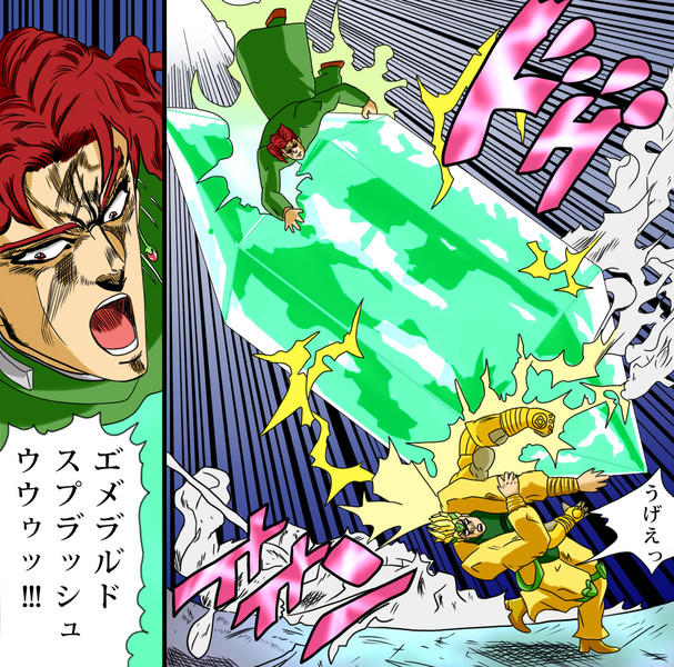 YO ウプメ。 うげえっ Hメデルド スプデッシュ ウウゥッ!!