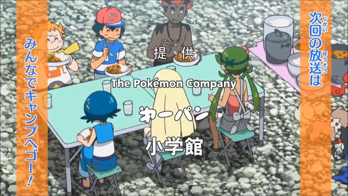 达う で The Pokemon Company 0 小学館