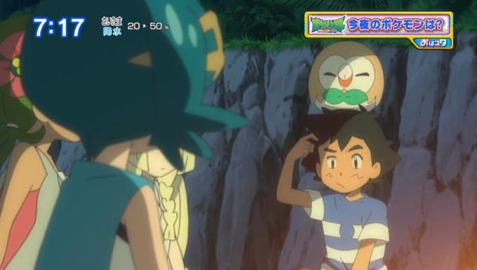 今夜のポケモンは2 ana 20.50% 降水