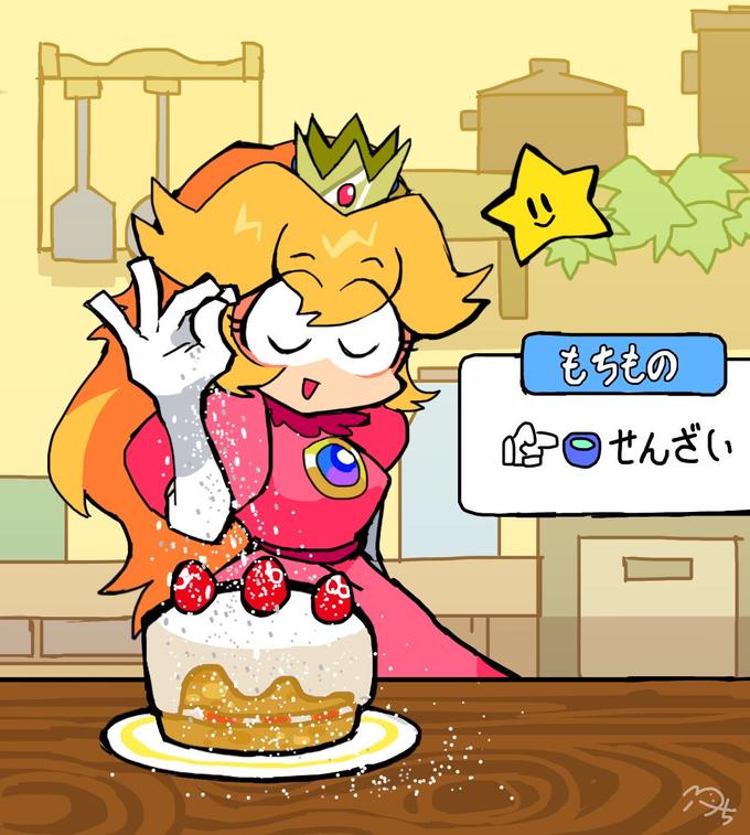 もちもの 18 eせんざい