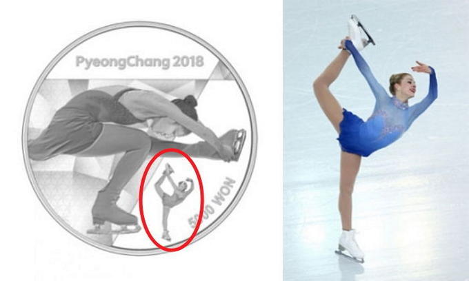 PyeongChang 2018