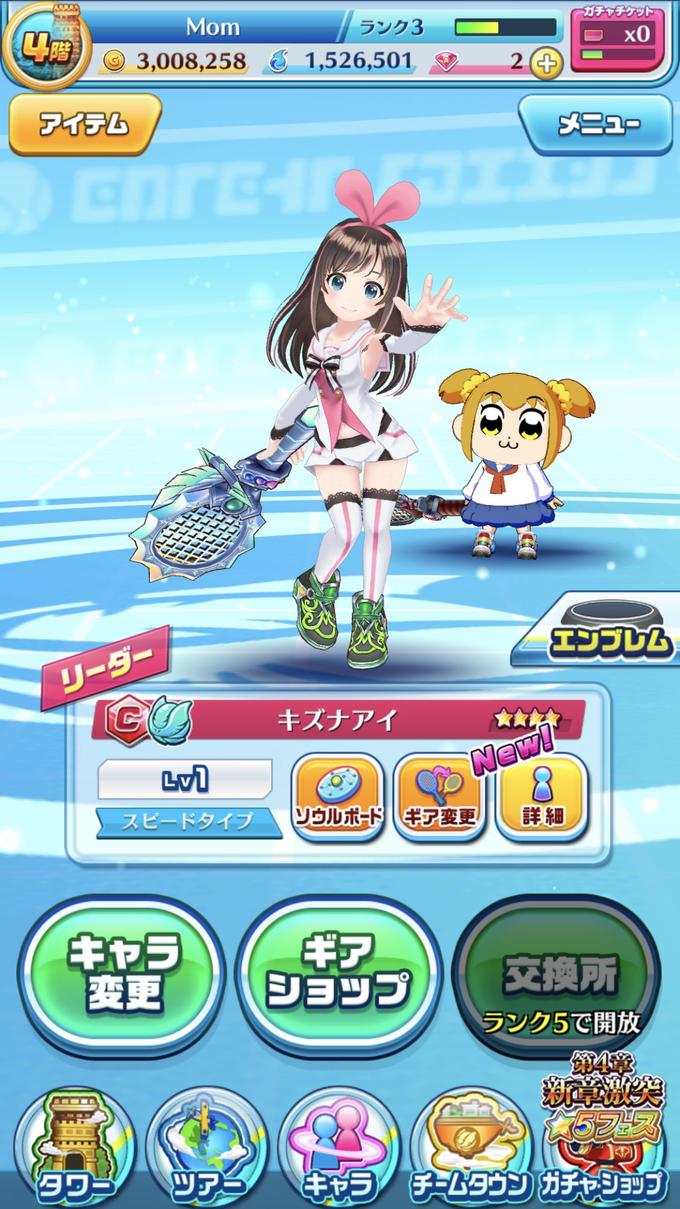 Game Name: Shironeko Tennis
You can play as Popuko, Pipimi and Kizuna