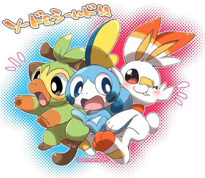 Fun! by ermame26 | Pokémon Sword and Shield | Know Your Meme
