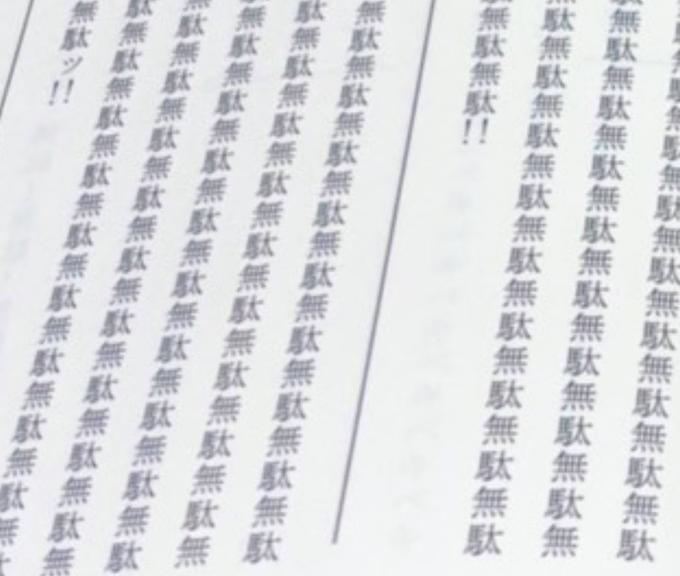 .se:@無駄無駄無駄無駄無駄無駄 無駄無駄無駄無駄無駄無駄無駄無駄無 駄無駄無駄無駄無駄無駄無駄無駄無駄 無駄無駄!! 無駄無駄無駄無駄無駄無駄無駄無駄無駄 駄無駄無駄無駄無駄無駄無駄無駄無駄無 無駄無駄無駄無駄無駄無駄無駄無駄無駄 無駄無駄無駄無駄無駄無駄無駄無駄無 無駄無駄無駄無駄無駄無駄無駄無 無駄ッ!!