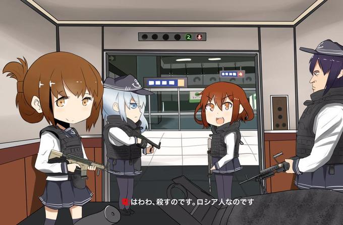 2 はわわ、殺すのです。ロシア人なの です