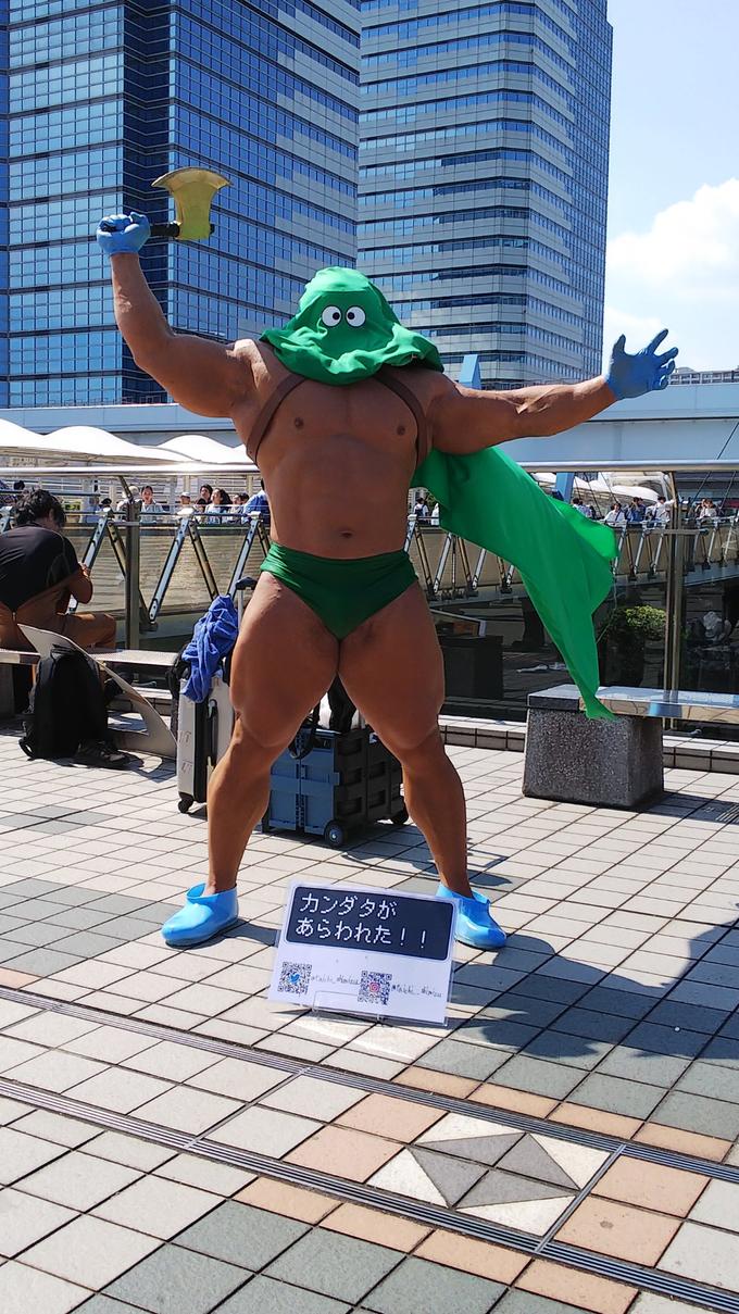 カンダタが あらわれた!! Cachhimiz faichi iza