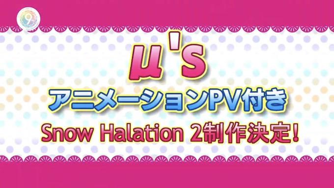 M'S PIESPV Snow Halation 21