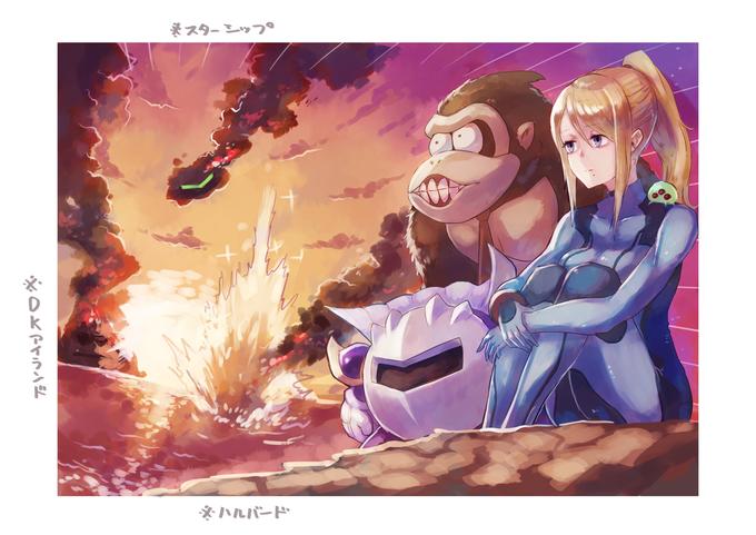It seems even property isn't safe in the Smash universe haha