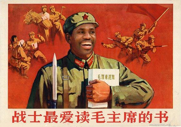 毛澤東選集 战士 最爱读毛主席的书