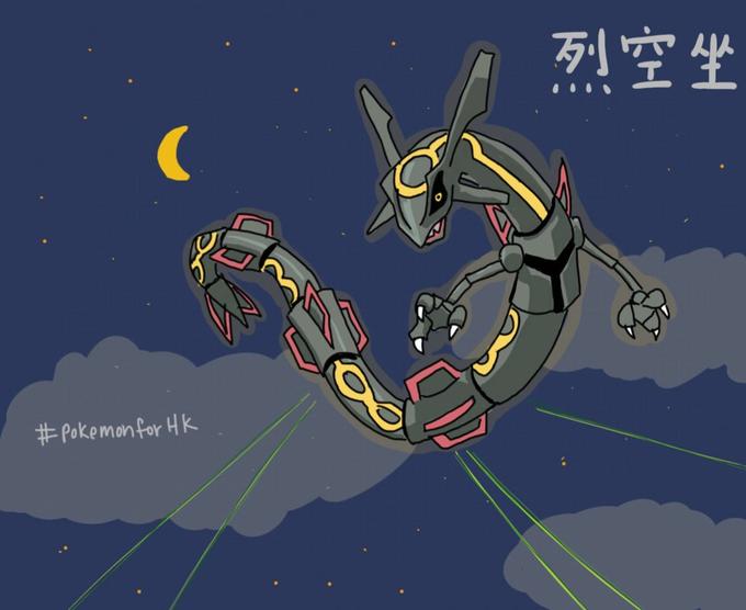 列空坐 #Pokemonfor Hk