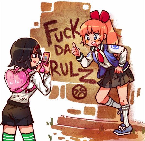 F--- DAS RULZ