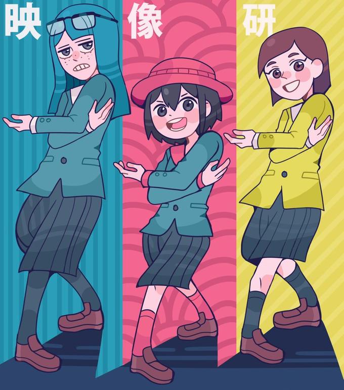 映 像