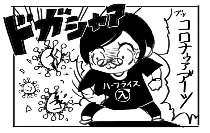 ハーフライス Tロト-