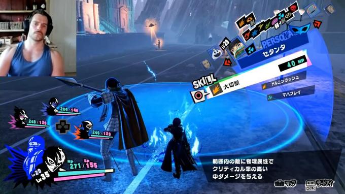 PERSONA » セタンタ SKILL 大切断 40 HP 264/140 248/129 ドルミンラッシュ マハフレイ 246/129 HP SP w29 Lv35' 271/155 範囲内の敵に物理属性で クリティカル率の高い 中ダメージを与える HOLD O Lv 29