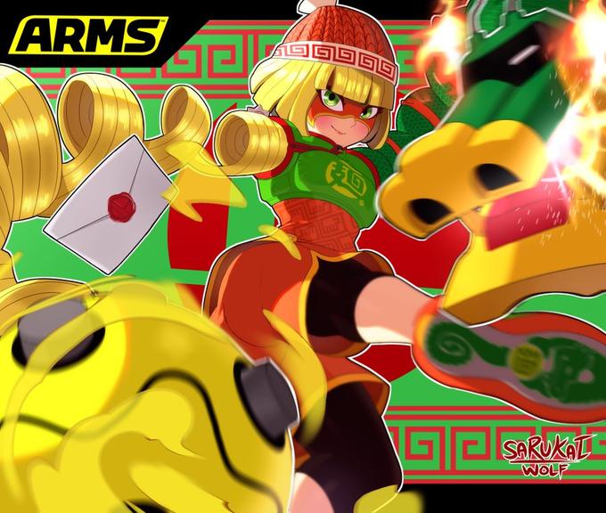 ARMS 10 SARUKAT WOLF