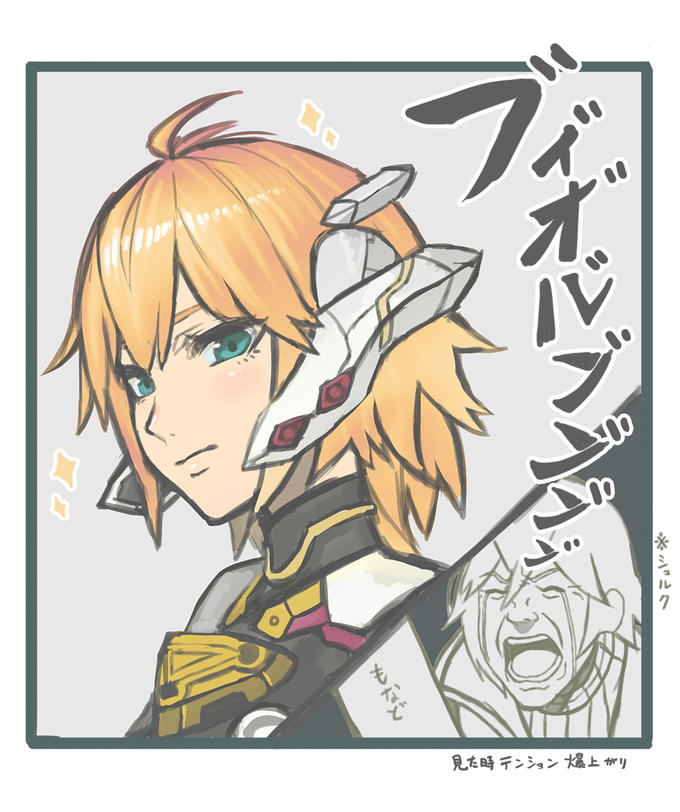 見在時デンション爆上がり *シルク