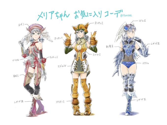Various Melia Outfits Xenoblade Chronicles Know Your Meme
