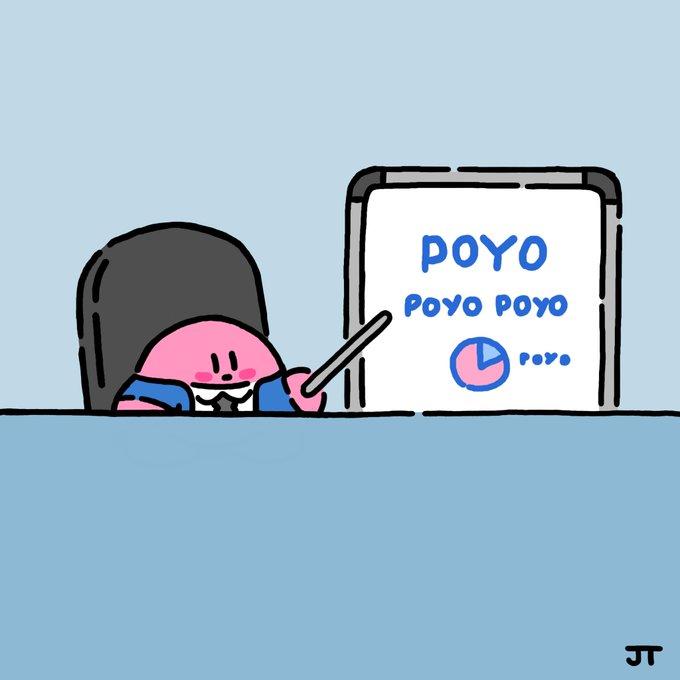 Poyo Chart Kirby Know Your Meme