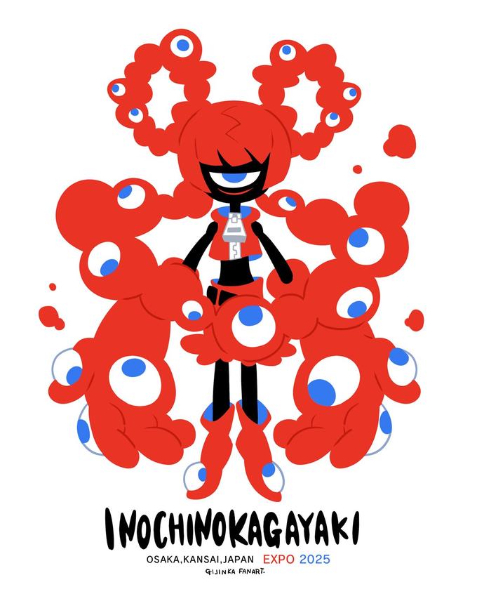 Kagayakikun is cute by Nelnal Osaka's World Expo 2025 Logo / Inochi