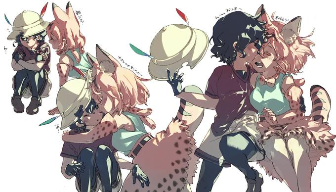 Support and Affection | Kemono Friends | Know Your Meme