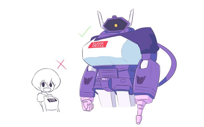 SUCOI DEKAI