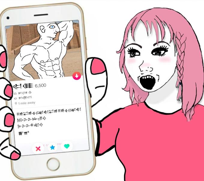 Soomer is on tinder | Soomer | Know Your Meme