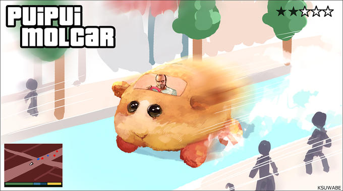 PUIPUI MOLCAR ★* * KSUWABE