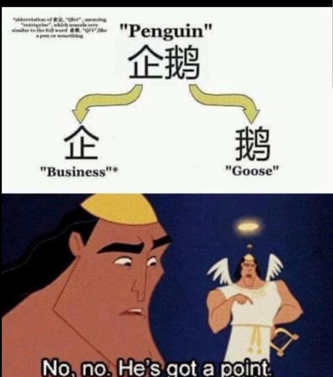 et R hr g "Penguin" wer e ng 企鹅 企 鹅 "Business" "Goose" No, no. He's got a point