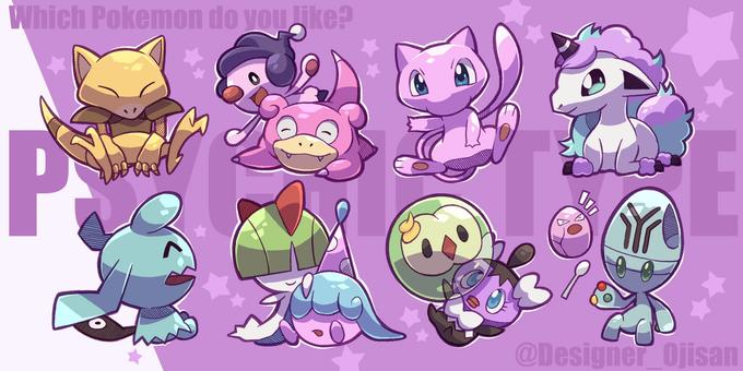 Which Pokemon do you ike? P @Designer Ojisan