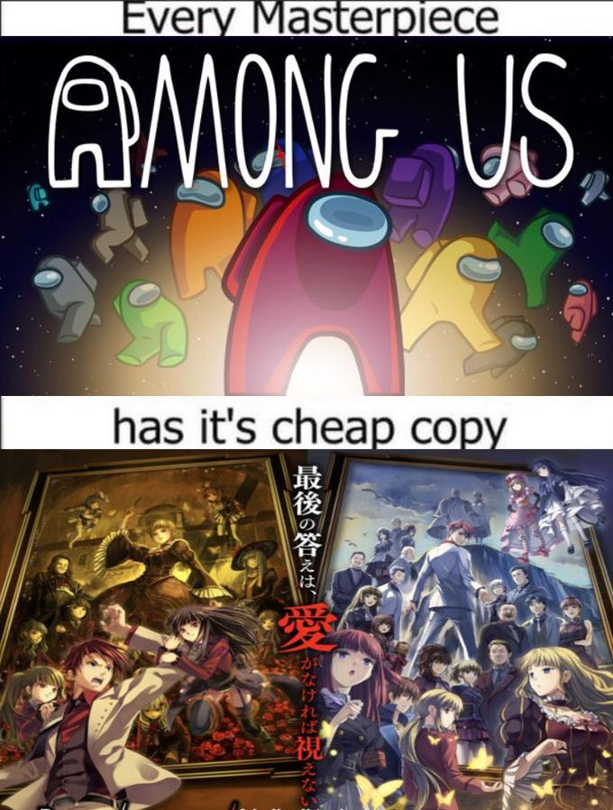 Every Masterpiece AMONG US has it's cheap copy 愛 最後s答wは、