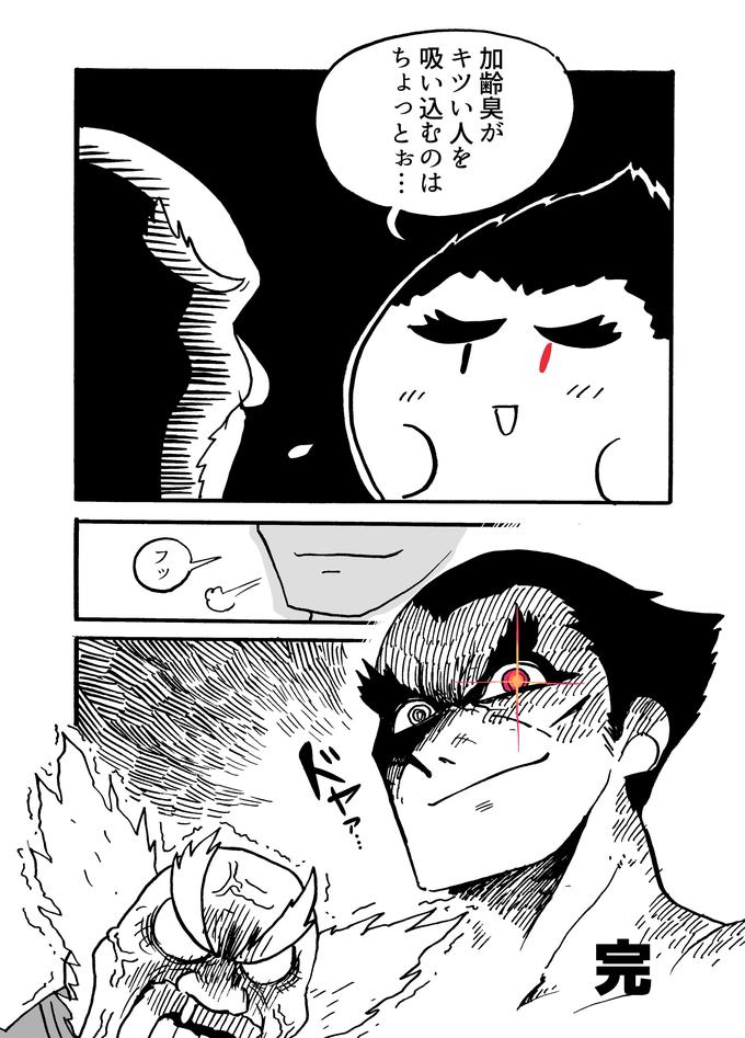 ち吸キ加 よいツ 込い とむ人が おのを :は つ /// フ ツ 完 川