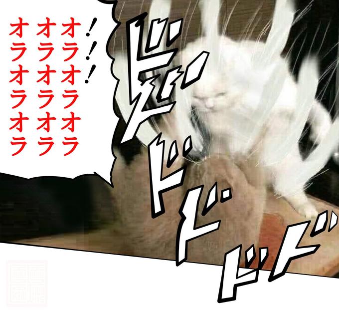 オオオ! ララ! オオオ! ラララ オオオ ラララ オラオラオラ