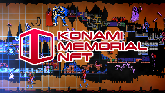 AMD KONAMI MEMORIAL NFT