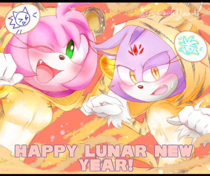 HAPPY LUNAR NEW YEAR!