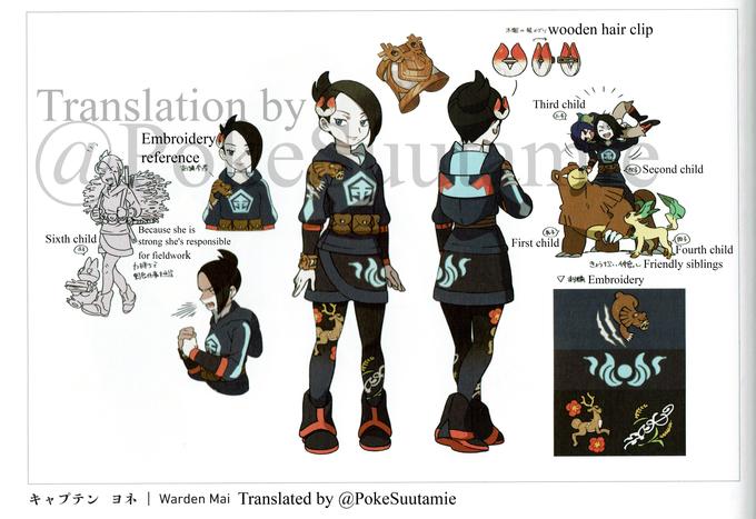 * * ***y WOoden hair clip Translation by Third child as Embroidery hon reference Second child Because she is Sixth child strong she's responsible First child Fourth child for fieldwork triti At Friendly siblings ♡ day t t Embroidery 野e仕事当 # p 9ŠY a☆ | Warden Mai Translated by @PokeSuutamie