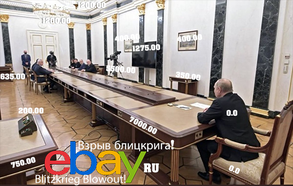 1200.00 1200.00 400.00 400.0 1275.00 $500.00 350.00 635:00 0.0 200.00 7000.00 baye Взрыв блицкриra! 0.0 RU 750.00 Blitzkrieg Blowout! CLL