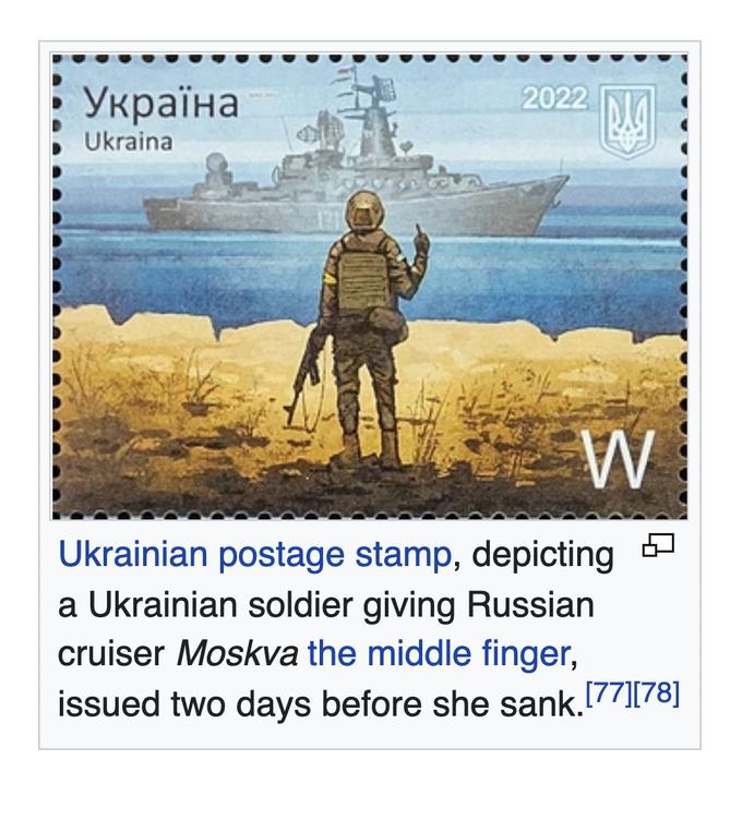 Україна 2022 Ukraina Ukrainian postage stamp, depicting a Ukrainian soldier giving Russian cruiser Moskva the middle finger, issued two days before she sank. 77|[78 ]