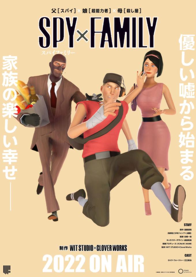 父[スパイ]×娘[超能力者]×母[殺し屋] SPY×FAMILY スパイファミリー STAFF 原作:還藤達哉 (集英社「少年ジャンプ+」連載) 監督:古橋一浩 キャラクターデザイン:嶋田和晃 音楽プロデュース:(K)NoW_NAME AI E WITSTUDIO CLOVER WORKS SIE:WIT STUDIOXCloverWorks CAST 2022 ON AIR ロイドフォージャー:江ロ拓也 тоно onimotion CAR SK-SPYXFAMILYBNER 優しい嘘から始まる 家族の楽しい幸せ