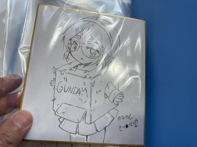 Dyull GUNDAM かるかん さっ学