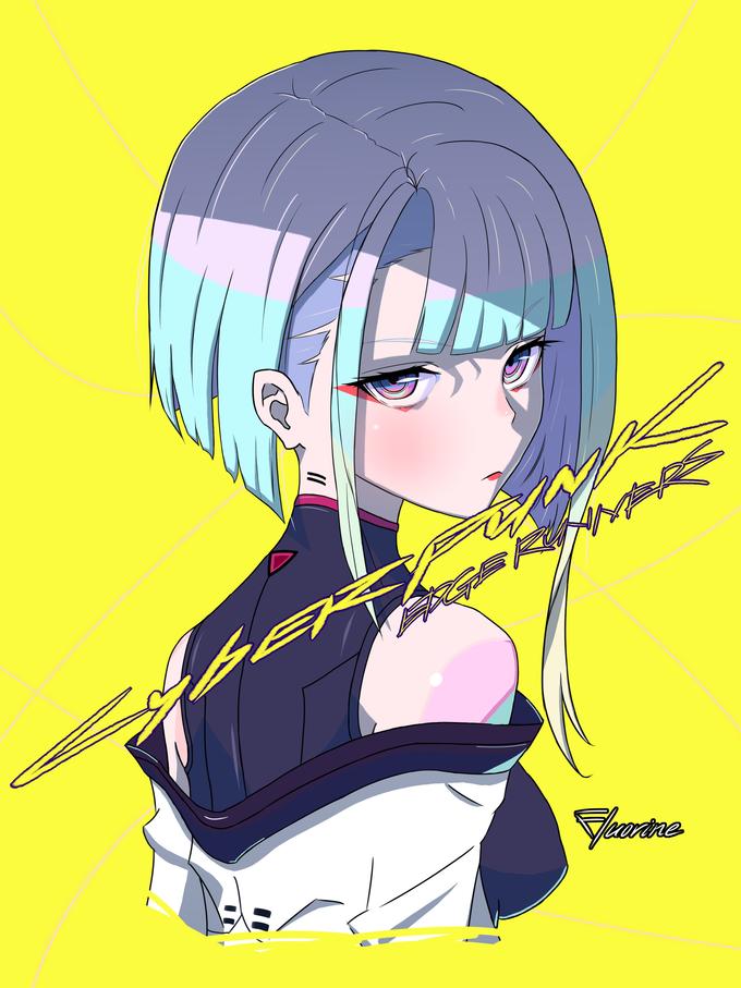 Fearine